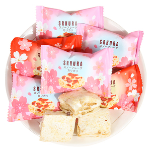 贵夫人蔓越莓雪花酥结婚喜糖散装网红零食糖果春节过新年货伴手礼