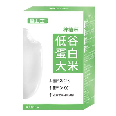 圣卫士低谷蛋白大米天然种植真米