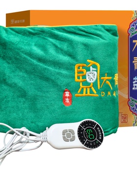 金诃藏药海盐电热敷包肩颈腰膝