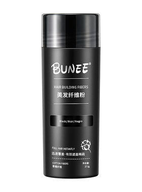 发际线粉修容填充神器正品防水