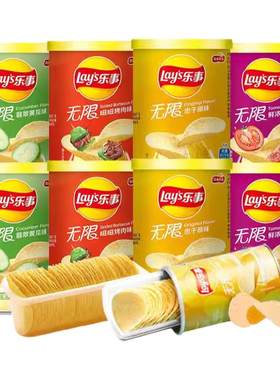 乐事薯片膨化翡翠黄瓜味原味无限罐装40g*12罐食品零食批发小吃