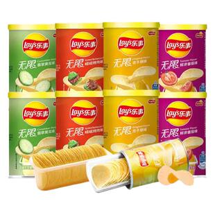 乐事薯片膨化翡翠黄瓜味原味无限罐装40g*12罐食品零食批发小吃