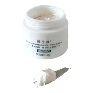 润百颜白纱布屏障调理面霜水乳敏感屏障修护保湿晒后舒缓润肤正品