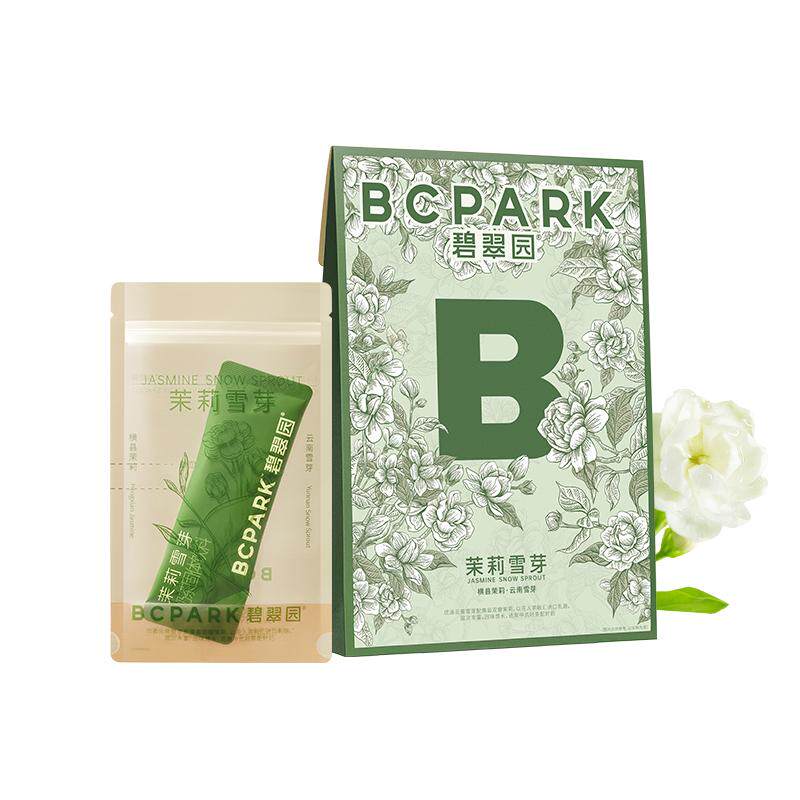 毛毛姐推荐-碧翠园茉莉雪芽奶茶