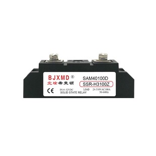 希曼顿工业级固态继电器H3100Z SAM40100D  SSR-1 120A 300A 200A