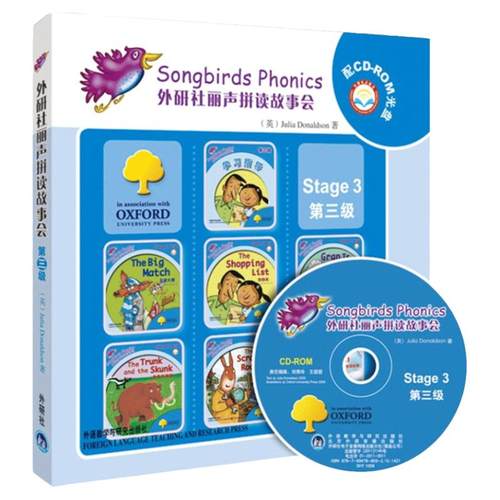 外研社丽声拼读故事会3Stage3丽声拼读故事会第三级少儿英语英语读物儿童英语绘本小学生英语阅读启蒙早教绘本7-10岁丽声英语故事