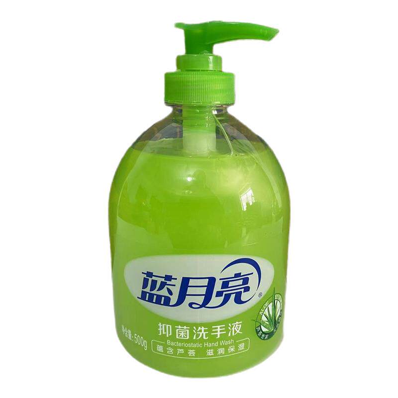 蓝月亮洗手液抑菌芦荟滋润家庭用儿童500g补充装批发正品温和清洁