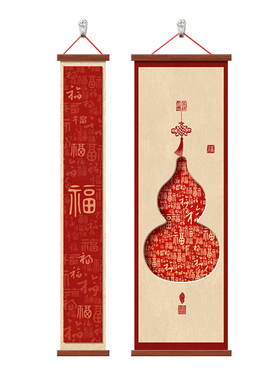 吉祥葫芦玄关装饰画百福图挂画