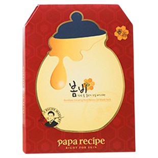 韩国春雨面膜补水保湿修护黄蜂蜜白色提亮黑清洁毛孔女官方正品