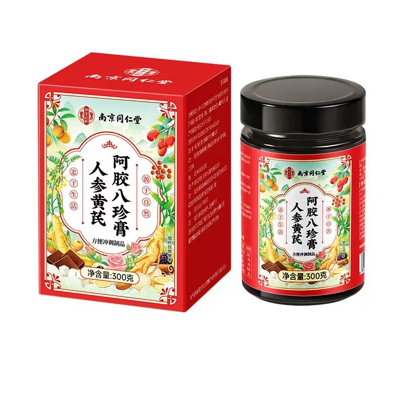 南京同仁堂人参阿胶八珍膏气血美双补不足容调理脸色暗黄官方正品
