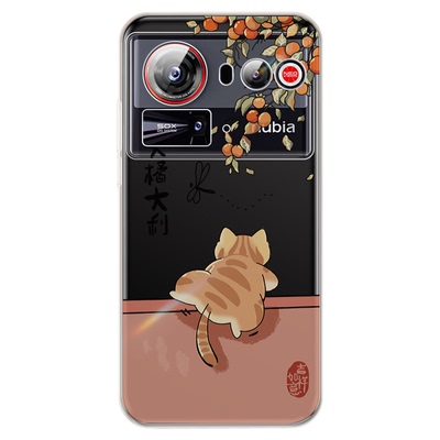 适用努比亚Z80Ultra手机壳nubia透明超薄新款硅胶nubiaz80u中兴努比亚保护套镜头全包防摔Uitra男女软壳外壳