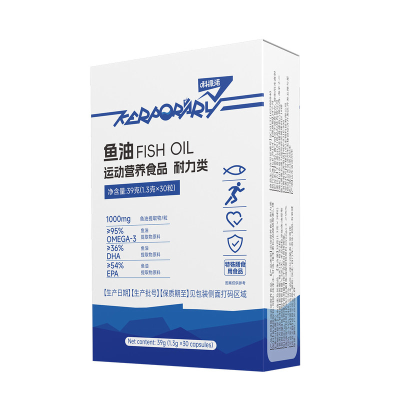科派诺高纯度深海鱼油EPA+DHA95%纯度rTG型鱼油健身官方旗舰店