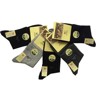 袜子松口袜七匹狼全棉防臭男士