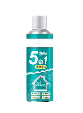 墙面修补膏室内自喷漆家用墙面漆