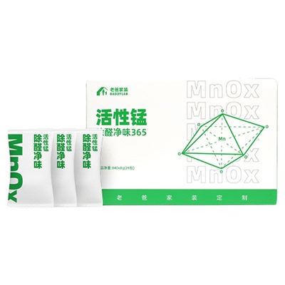 除醛净味活性锰老爸评测旗舰店