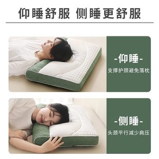 护颈椎助睡眠枕头芯人家整头用一对专用男士 侧睡 单人一只成装