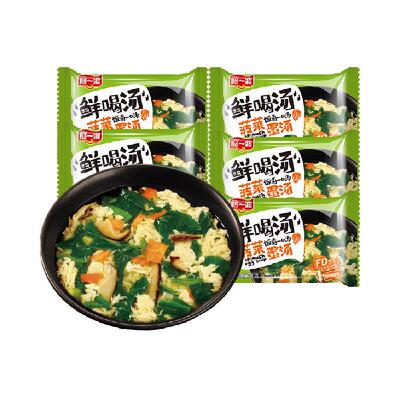 阿一波速溶汤菠菜蛋花汤冲泡即食