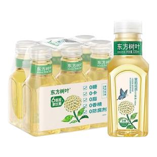 农夫山泉东方树叶335ml茉莉花茶青柑普洱茶乌龙茶无糖茶饮料