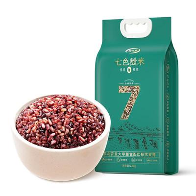 东北高端免泡七色糙米5斤