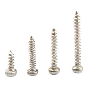 自攻尖尾小型仪器配件电子飞机玩具电池仓槽盒后面细微混装螺丝钉