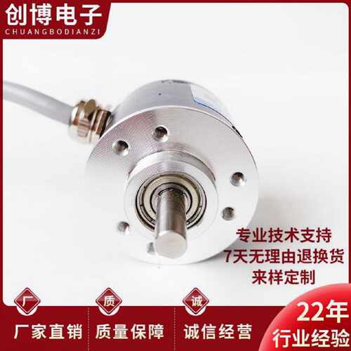 议价R38S-6G5-26C-2500BM-2M光电旋转编码器2000-1000-1024-360-6