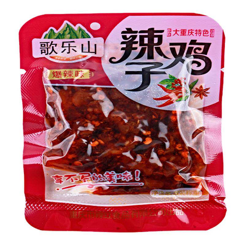 重庆土特产散装歌乐山辣子鸡500g辣味零食休闲食品小吃麻辣鸡肉干