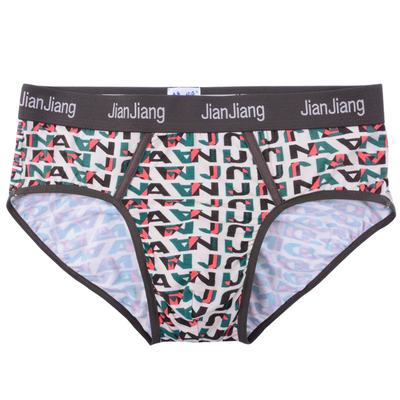 健将2条竹纤维字母宽边三角内裤