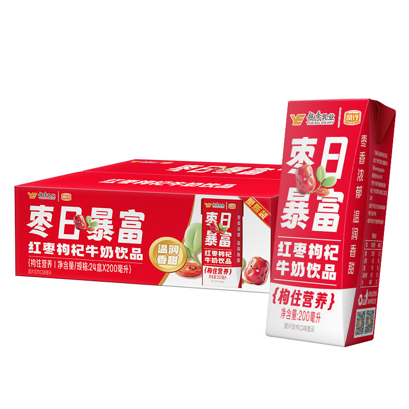 风行纯牛奶广东老品牌经典纯奶