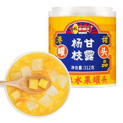 林家铺子杨枝甘露港式甜品