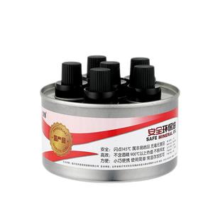 矿物油小火锅烤鱼商用外卖保温围炉煮茶燃料环保油燃料油酒精灯罐