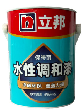 立邦保得丽水性调和漆防锈金属漆