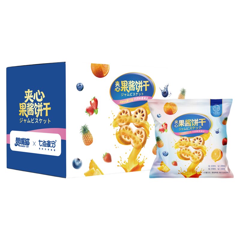 香甜果酱夹心饼干办公室零食整箱