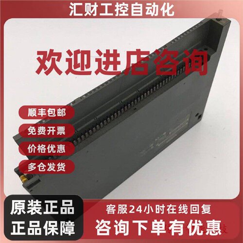 议价八九成新 西门子 6ES7 422-1BH11 0AA0 低价 出售 实物拍摄图