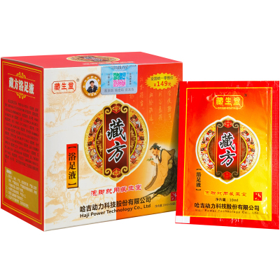 藏生堂藏方浴足液泡脚液泡脚药包