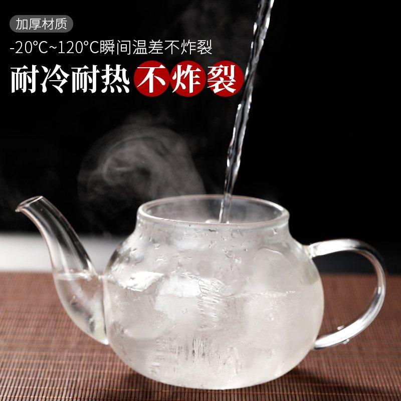 煮茶壶耐热玻璃茶壶单煮茶过滤器电炉泡茶具陶茶杯套装茶壶壶加厚