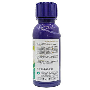 有机硅助剂农药飞防专用助剂强效渗透剂展着剂迅速扩散耐雨水冲刷