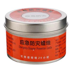 家用应急防灾生存停电照明蜡烛
