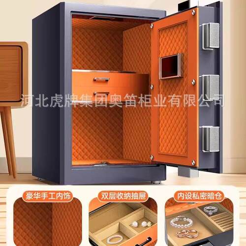 虎牌保险柜家用小型首饰收纳指纹保险箱嵌入式存钱高级密码保管箱