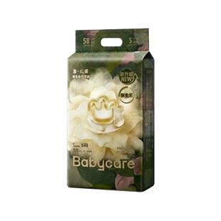 babycare山茶花拉拉裤超薄透气尿不湿NBSM婴幼儿纸尿裤干爽花苞裤