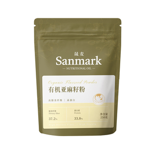晟麦有机亚麻籽粉熟食制胡麻子籽粉即食正宗烘焙代餐轻食官方店