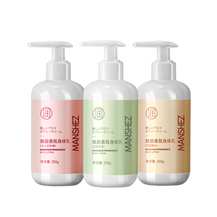 去角质磨砂膏身体舒缓肌肤补水保湿嫩白去鸡皮旮沓深层清洁毛孔