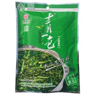 德庄青一色火锅底料300g重庆特产青辣椒青花椒清一色藤椒麻辣调料