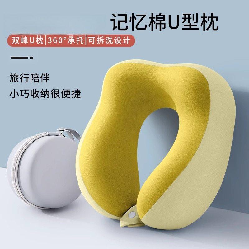U型枕长途旅行隔音降噪睡觉飞机神器火车U形枕脖子护颈旅行头枕