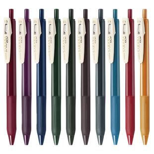 【第一卫】日本ZEBRA斑马中性笔复古笔日系SARASA按动学生彩色jj15笔复古系湖蓝水笔酒红可换替芯0.5做笔记