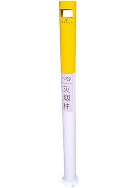 灭烟柱吸烟区烟灰缸简约烟头收集