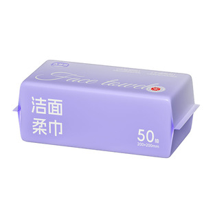 吉多多洗脸巾抽取式一次性面巾擦脸巾加厚洁面巾干湿两用