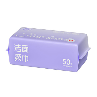吉多多洗脸巾50抽悬挂式一次性