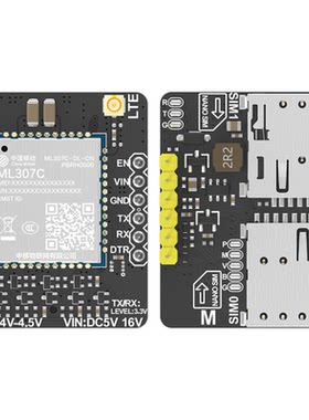 大夏龙雀4G通信模块ML307C中移