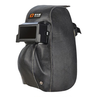 泰克曼牛皮电焊面罩管道焊接专用焊工防护罩翻盖变光焊帽全脸轻便