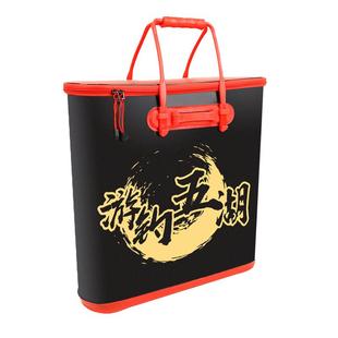 鱼护包手提袋加厚eva钓鱼包多功能鱼包渔具包野钓防水渔护收纳包